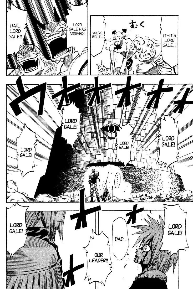 Rave Master Chapter 54 8